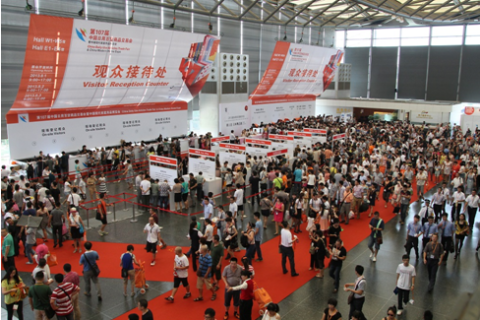 Reed Huabai Exhibitions Will Launch China Daily-Use Article Trade Fair Reed Huabai Exhibitions Will Launch China Daily-Use Article Trade Fair alt