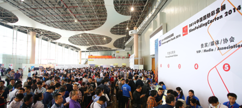 SinoCorrugated South and SinoFoldingCarton 2014 Finish Record-breaking Show in Dongguan SinoCorrugated South and SinoFoldingCarton 2014 Finish Record-breaking Show in Dongguan alt